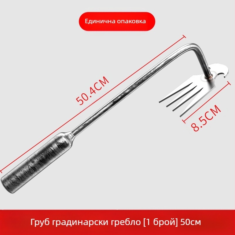 Комплект градински инструменти от три части: мотика, малка лопатка и плевелник; Материал: Други; Марка: Create a; Внос: Не