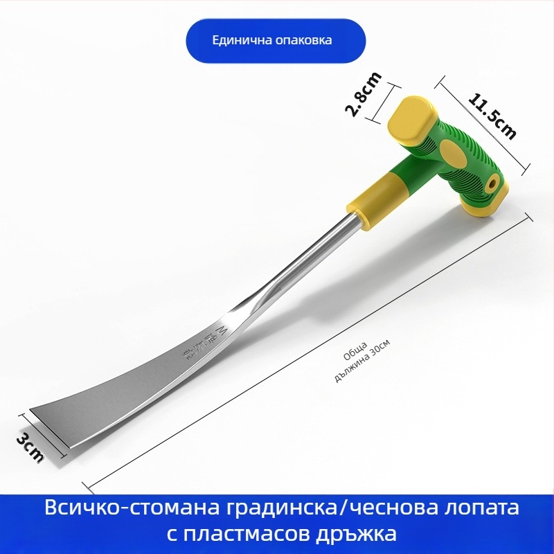 Комплект градински инструменти от три части: мотика, малка лопатка и плевелник; Материал: Други; Марка: Create a; Внос: Не