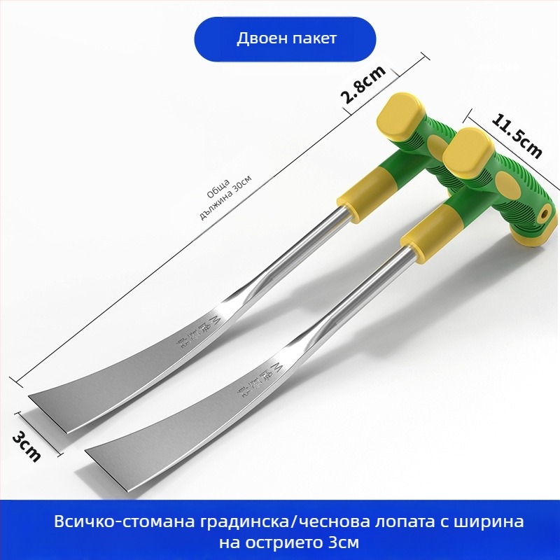 Комплект градински инструменти от три части: мотика, малка лопатка и плевелник; Материал: Други; Марка: Create a; Внос: Не