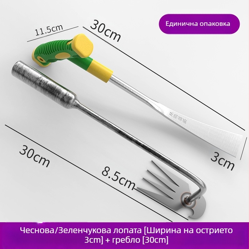 Комплект градински инструменти от три части: мотика, малка лопатка и плевелник; Материал: Други; Марка: Create a; Внос: Не