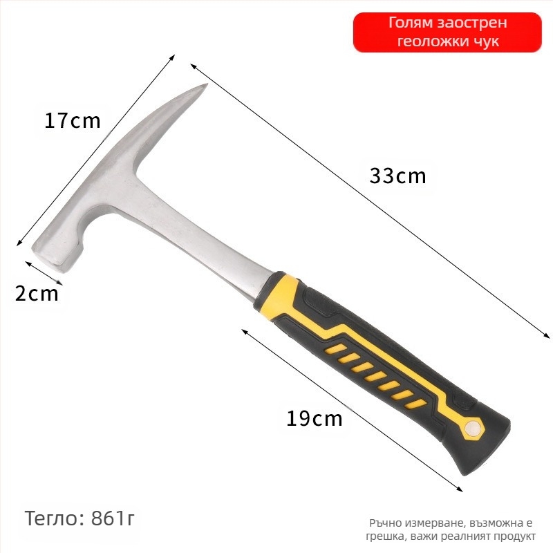 Геоложки чук с остър връх и плоска глава, глава от манганова стомана, стоманена дръжка, 1 кг