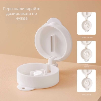 Кутия за таблетки, портативна, PP пластмаса, за лекарства, с капак, персонализируема