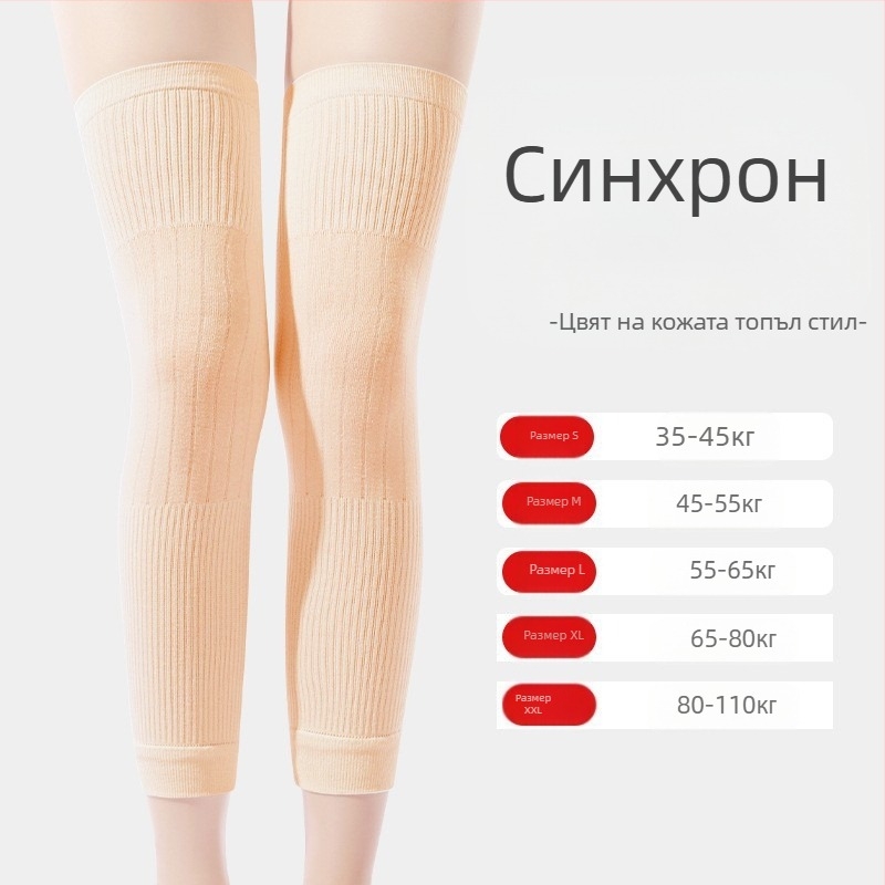 Унисекс затоплящи ленти за коляно и крак с флисово вътрешно покритие, кашмирена топлина за възрастни