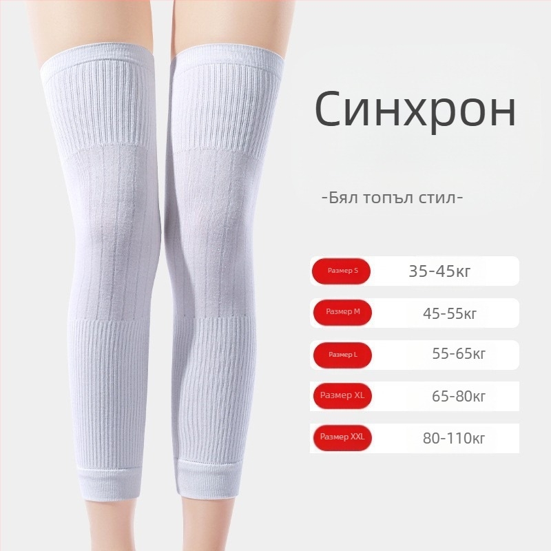 Унисекс затоплящи ленти за коляно и крак с флисово вътрешно покритие, кашмирена топлина за възрастни