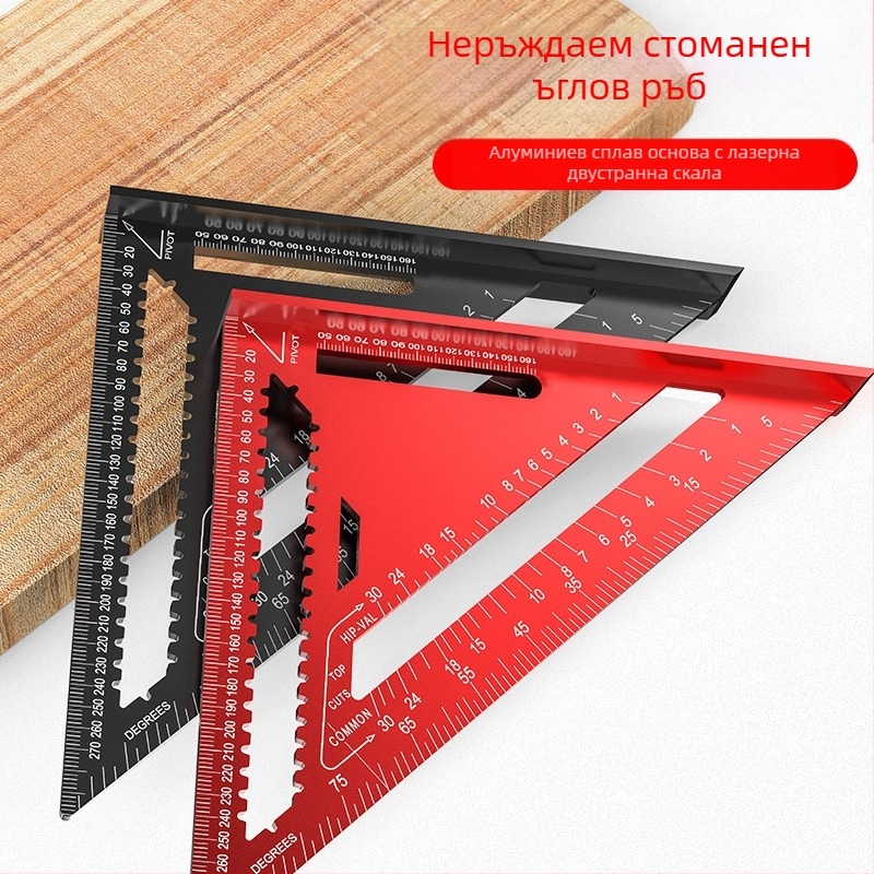 Алуминиев триъгълник-правило за дърводелство, с двойни английски/метрични скали, 90° ъгъл, висока прецизност