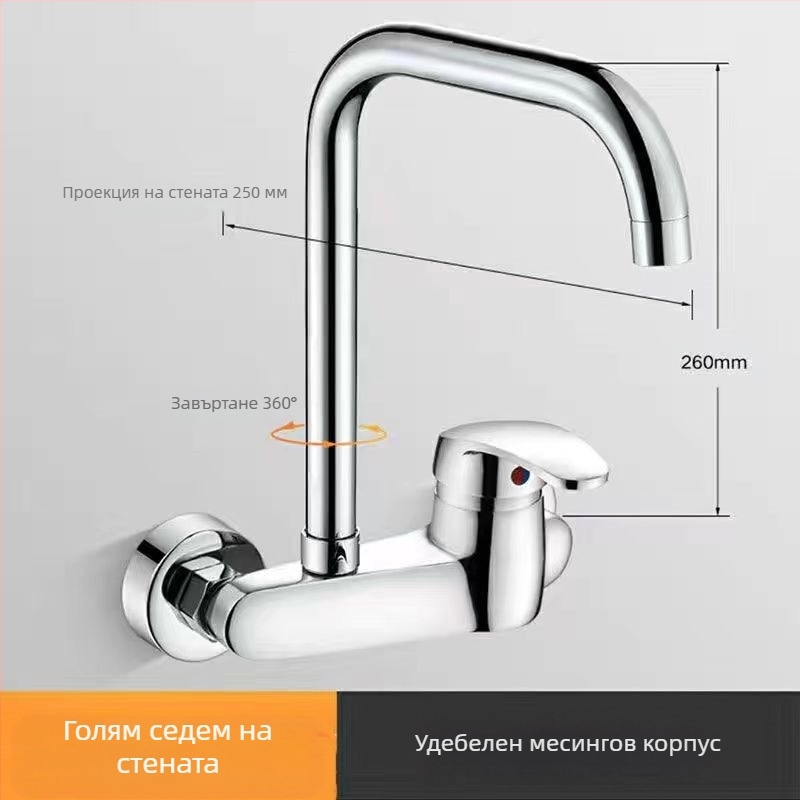 Кухненски стенен смесител за вграждане, меден корпус, смесване на гореща и студена вода, стенен монтаж, керамичен клапан, 20 мм вход/изход, модел DK-323