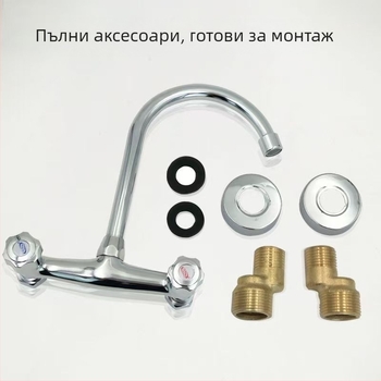 Медна вградена кухненска смесител за гореща и студена вода, керамичен диск клапан, двоен контрол, 2–90°C