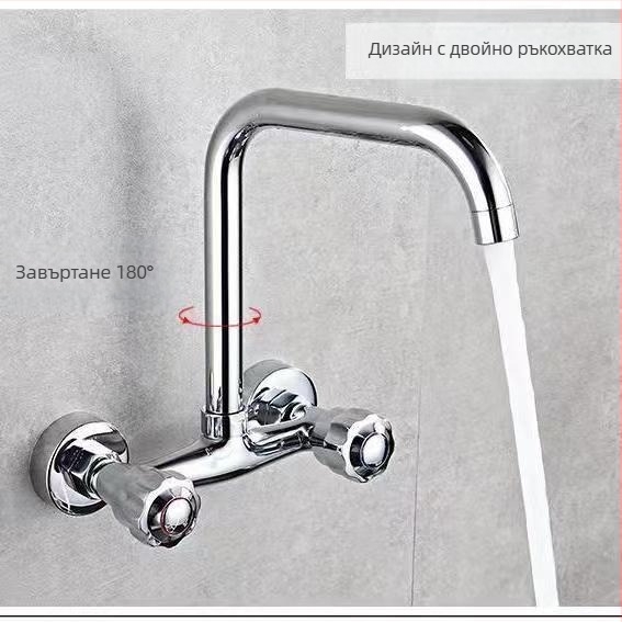Медна вградена кухненска смесител за гореща и студена вода, керамичен диск клапан, двоен контрол, 2–90°C