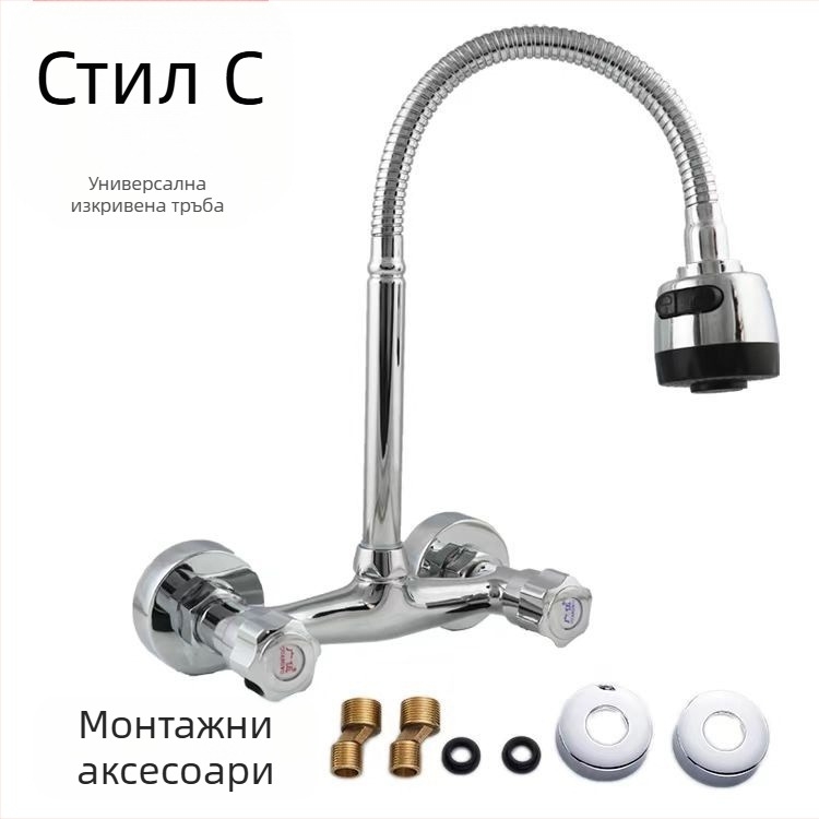 Медна вградена кухненска смесител за гореща и студена вода, керамичен диск клапан, двоен контрол, 2–90°C