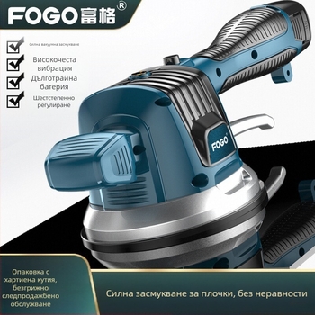 Машина за полагане на плочки — за подови и стенни плочки, вибрационен инструмент, Марка: Друг