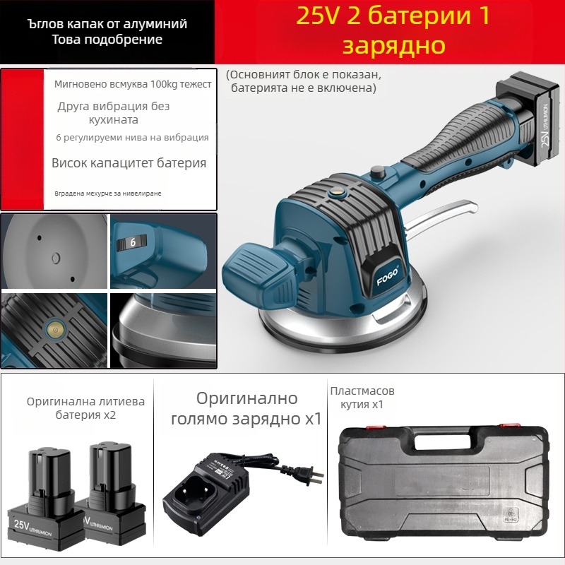 Машина за полагане на плочки — за подови и стенни плочки, вибрационен инструмент, Марка: Друг