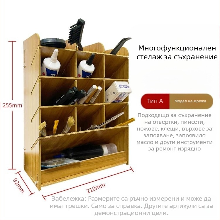 Дървен държач за отвертките и многофункционален органайзер за ремонт на мобилни телефони и работна станция