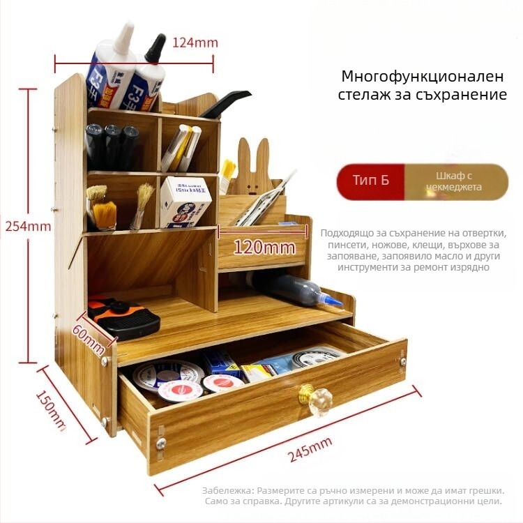 Дървен държач за отвертките и многофункционален органайзер за ремонт на мобилни телефони и работна станция
