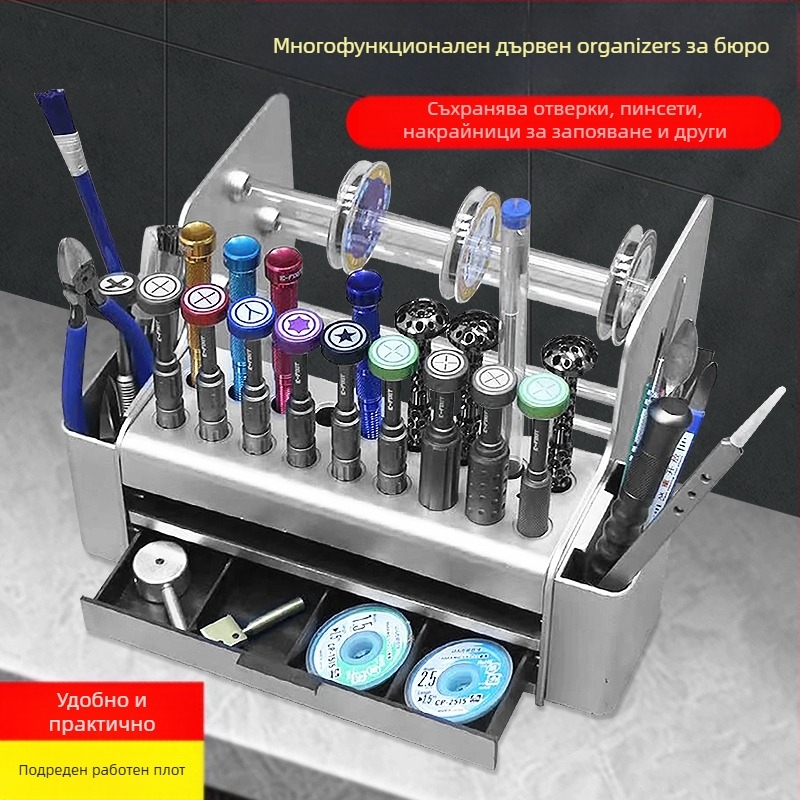 Дървен държач за отвертките и многофункционален органайзер за ремонт на мобилни телефони и работна станция