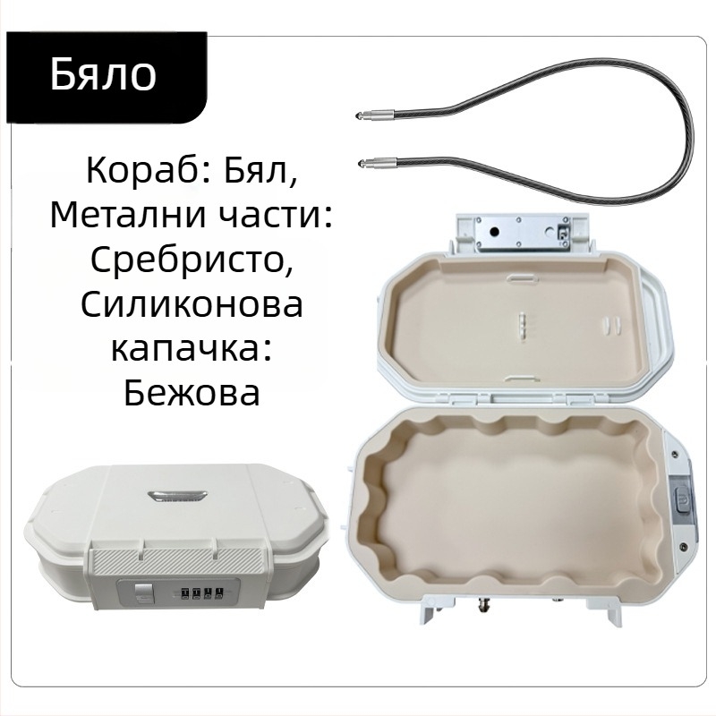 CH-828 ABS корпус кутия за съхранение с механично заключване - IP66 водоустойчива, стоманен кабел 54.5 cm