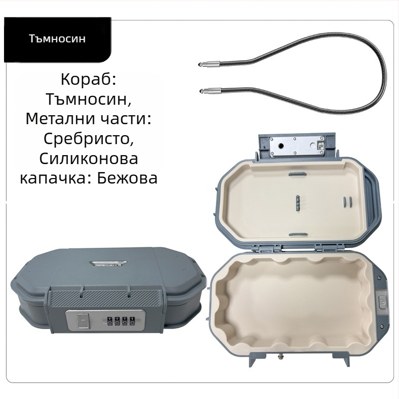 CH-828 ABS корпус кутия за съхранение с механично заключване - IP66 водоустойчива, стоманен кабел 54.5 cm
