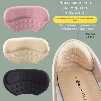 Подложки за пета против триене, за обувки от плат, марка Zhinan mansion, модел Zhinan mansion, стил Zhinan mansion, пролет