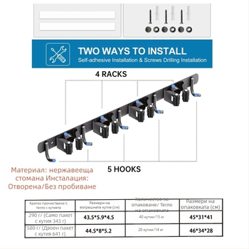 Стоманен стенен държач за мопове, без пробиване, моп клип и закачалка, полирана повърхност, тегло 420