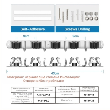 Стоманен стенен държач за мопове, без пробиване, моп клип и закачалка, полирана повърхност, тегло 420