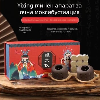 Портативно устройство за очна моксибустация, 2–3 дупки, опаковка 50 броя
