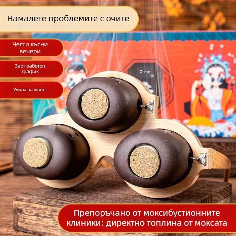 Портативно устройство за очна моксибустация, 2–3 дупки, опаковка 50 броя