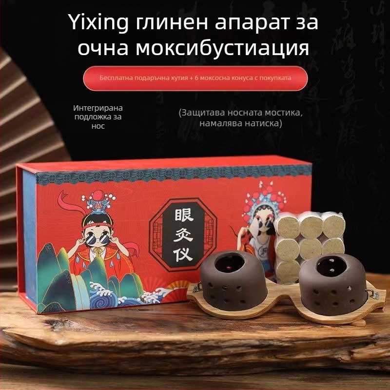 Портативно устройство за очна моксибустация, 2–3 дупки, опаковка 50 броя