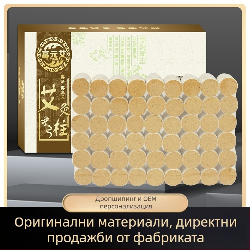 Портативно устройство за очна моксибустация, 2–3 дупки, опаковка 50 броя