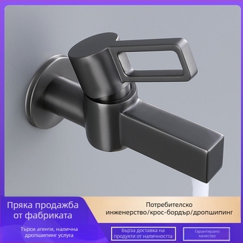 Стенно монтиран банен смесител за кофа за моп, меден, еднобутонен, електроплатиран финиш, модел SZ2502