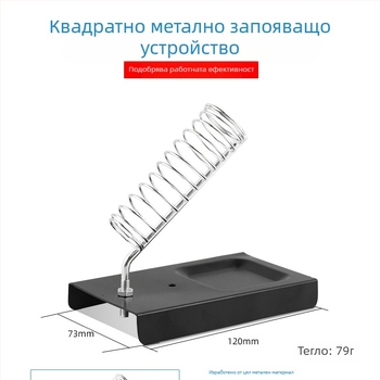 Изцяло метална стойка за заваръчен пистолет, квадратна Y-образна скоба, покритие емайлово печено, съвместима с държачи за заваръчни пистолети, марка Neutral