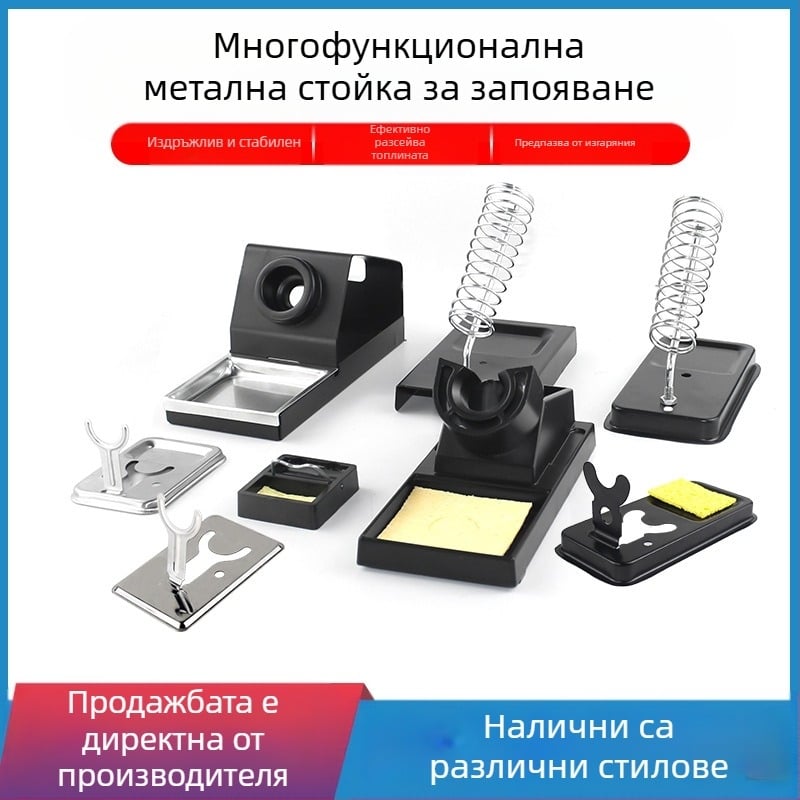 Изцяло метална стойка за заваръчен пистолет, квадратна Y-образна скоба, покритие емайлово печено, съвместима с държачи за заваръчни пистолети, марка Neutral