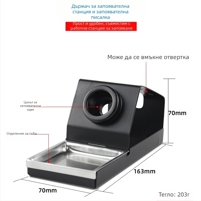 Изцяло метална стойка за заваръчен пистолет, квадратна Y-образна скоба, покритие емайлово печено, съвместима с държачи за заваръчни пистолети, марка Neutral
