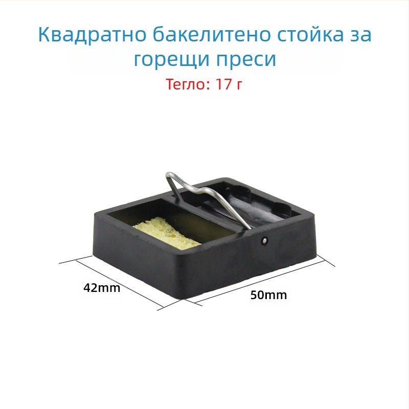 Изцяло метална стойка за заваръчен пистолет, квадратна Y-образна скоба, покритие емайлово печено, съвместима с държачи за заваръчни пистолети, марка Neutral