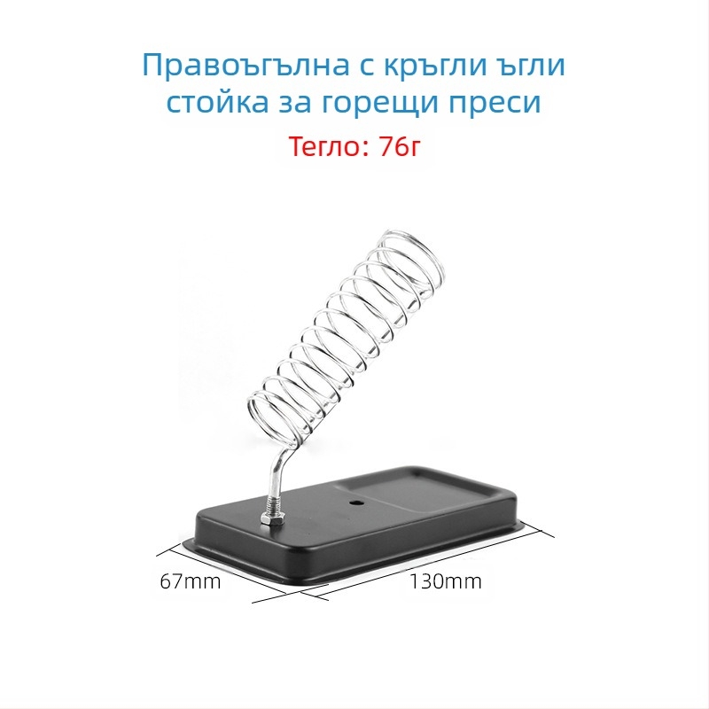 Изцяло метална стойка за заваръчен пистолет, квадратна Y-образна скоба, покритие емайлово печено, съвместима с държачи за заваръчни пистолети, марка Neutral