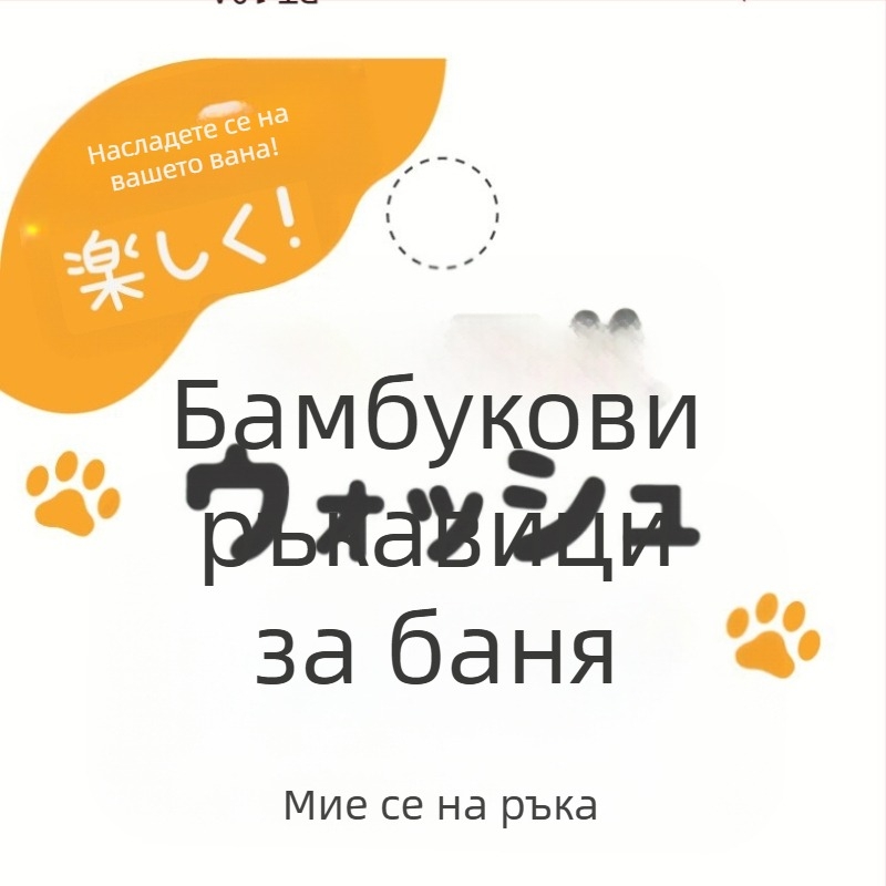 Детска кърпа за баня, материал на кърпата, опаковка от 500 броя