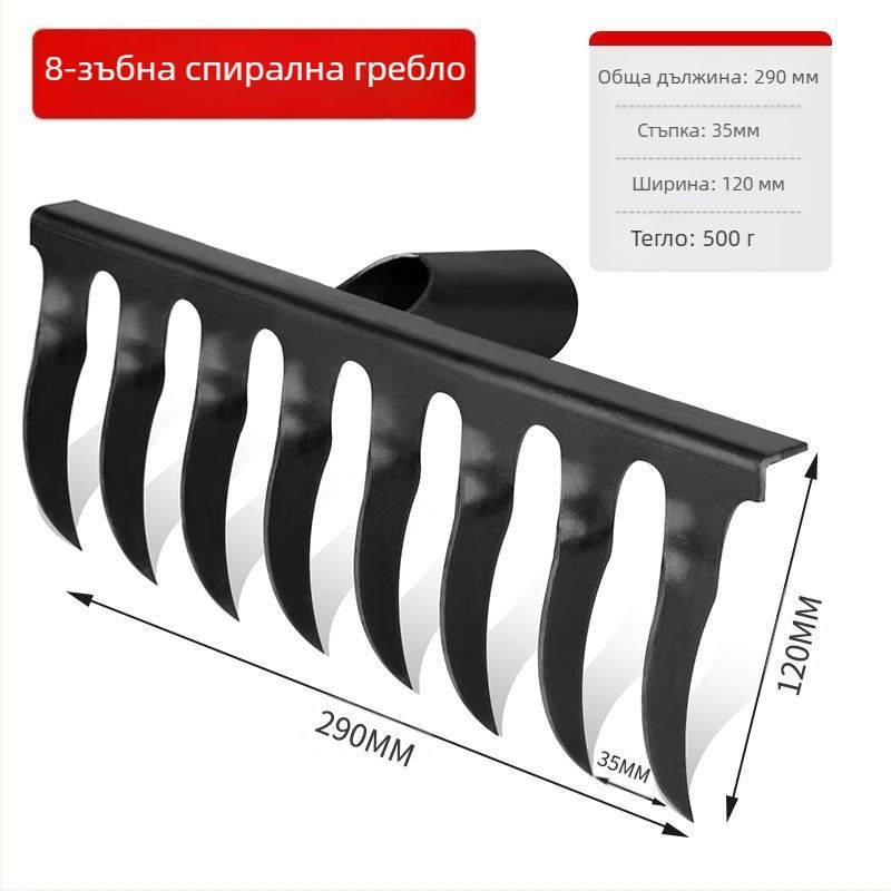 Спирално градинско гребло от манганова стомана с дървена дръжка, заварено и ръчно ковано за селскостопанска и градинска употреба