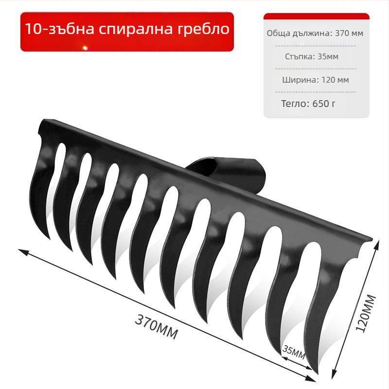 Спирално градинско гребло от манганова стомана с дървена дръжка, заварено и ръчно ковано за селскостопанска и градинска употреба