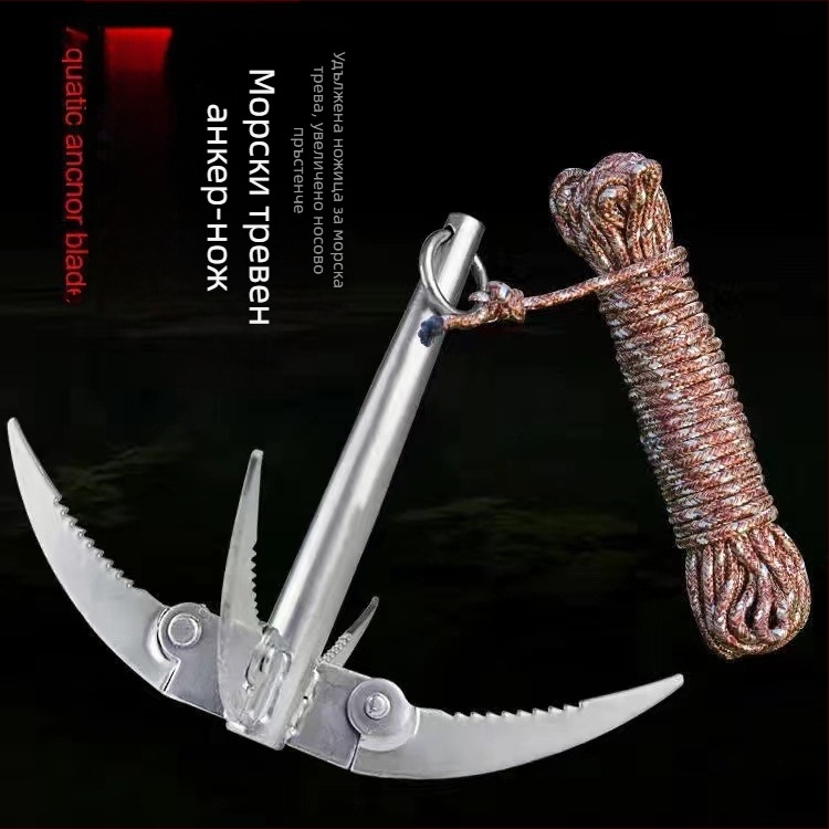 Сгъваем удебелен нож за водни растения с четири крака, четири зъба и четири захващащи куки — неръждаема стомана