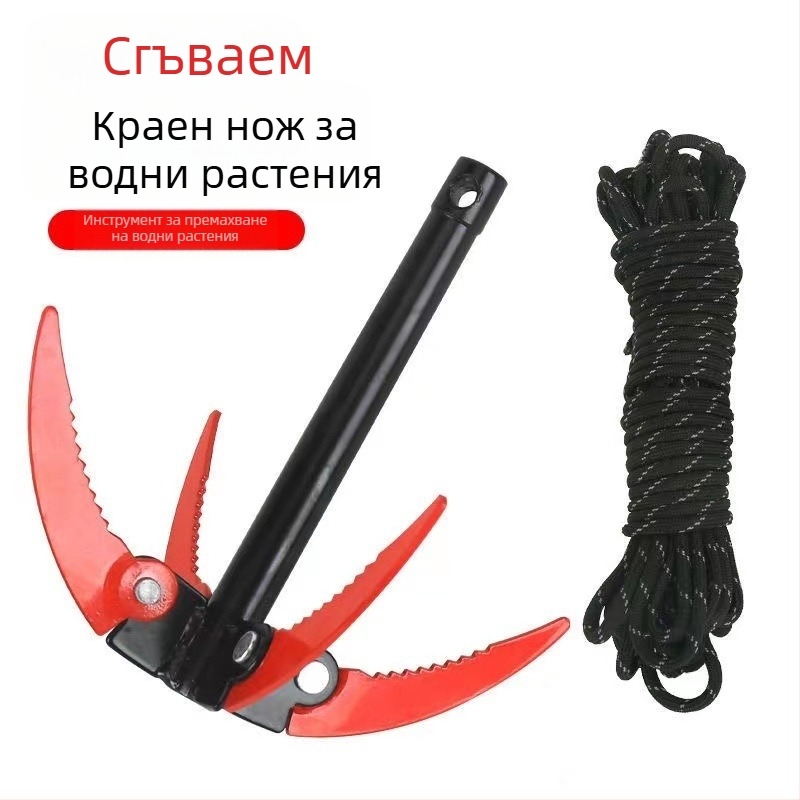 Сгъваем удебелен нож за водни растения с четири крака, четири зъба и четири захващащи куки — неръждаема стомана