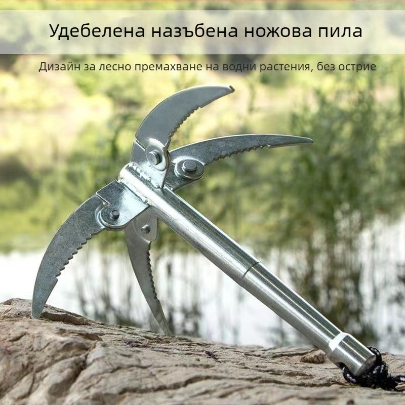 Сгъваем удебелен нож за водни растения с четири крака, четири зъба и четири захващащи куки — неръждаема стомана