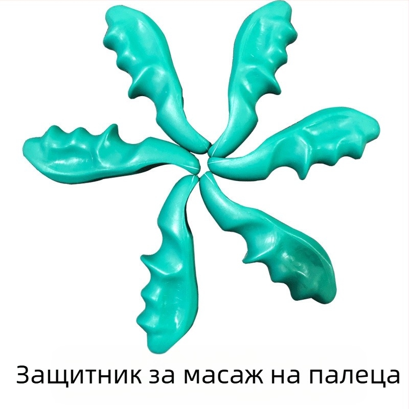 Палецовиден мини акупресура масажор – портативно устройство за масаж на гърба с ръчна ролкова топка, ABS, 60 g, FLD