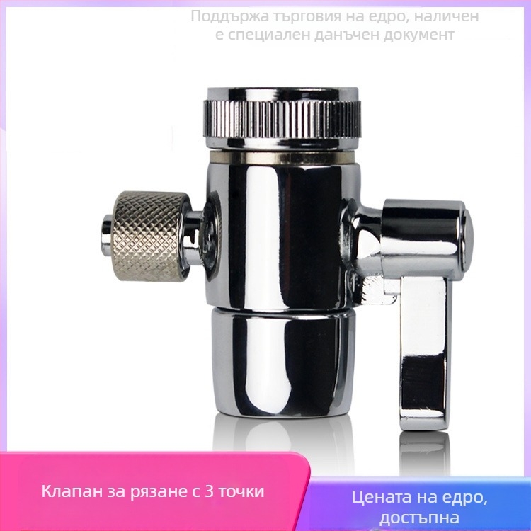 Source Дивертор за чешмата, меден корпус, 500 л/ч, модел 3