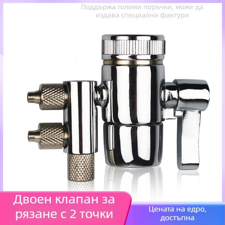 Source Дивертор за чешмата, меден корпус, 500 л/ч, модел 3