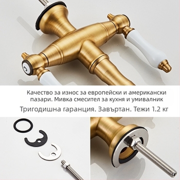 Смесител за кухненска мивка, двойна класическа конфигурация, корпус от мед, керамичен клапан, вход/изход G1/2