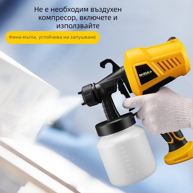 Mekla Електрически спрей-пистолет за домашно боядисване с равномерно пръскане и фин мъгла