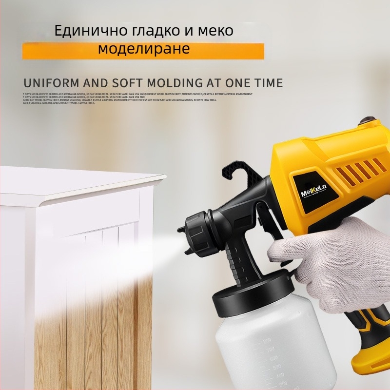 Mekla Електрически спрей-пистолет за домашно боядисване с равномерно пръскане и фин мъгла