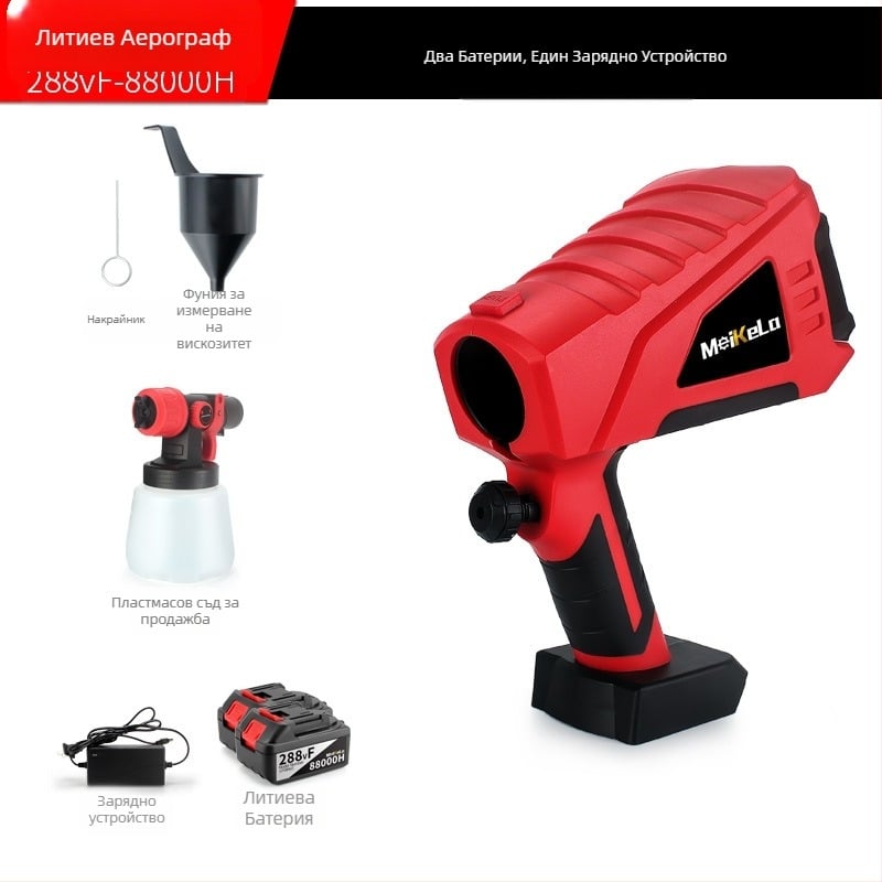 Mekla Електрически спрей-пистолет за домашно боядисване с равномерно пръскане и фин мъгла