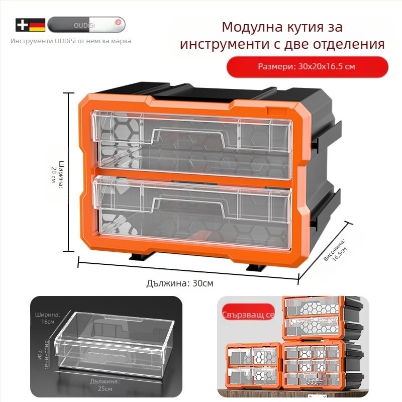 Органайзер за дребни части с разделители, PVC, 3 мм стени, с капак