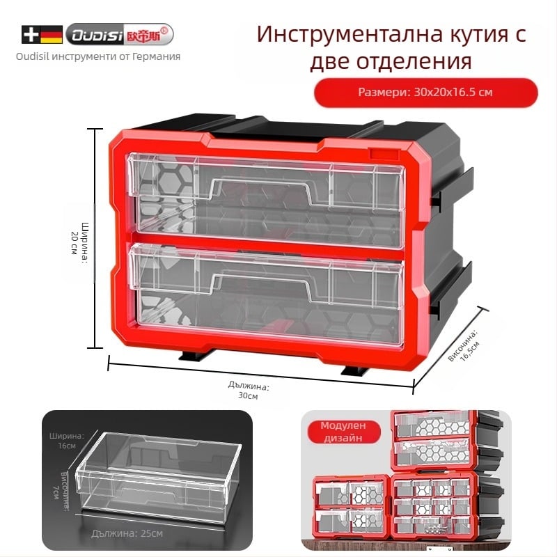 Органайзер за дребни части с разделители, PVC, 3 мм стени, с капак