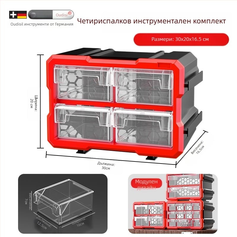Органайзер за дребни части с разделители, PVC, 3 мм стени, с капак
