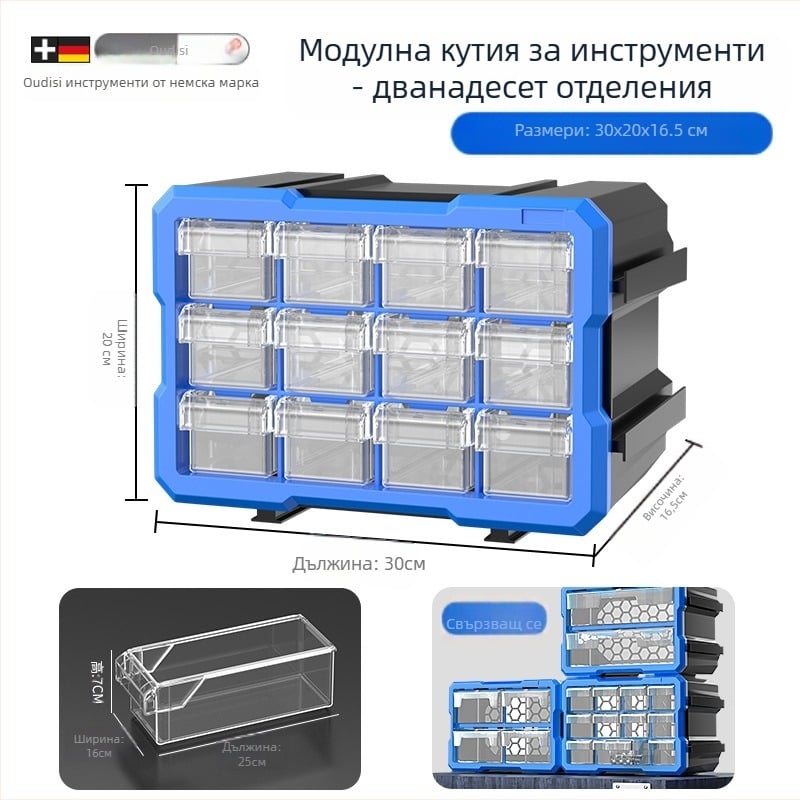 Органайзер за дребни части с разделители, PVC, 3 мм стени, с капак